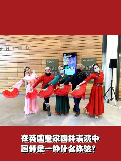 中国中国舞vs英国中国舞