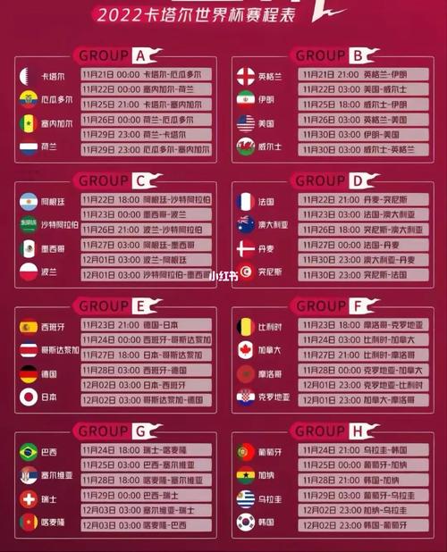 中国亚vs卡塔尔亚比分结果