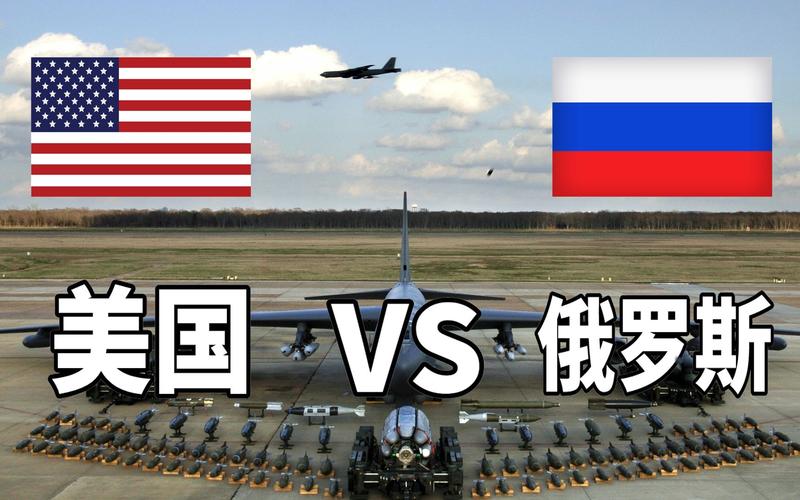 中国俄罗斯vs美国韩国