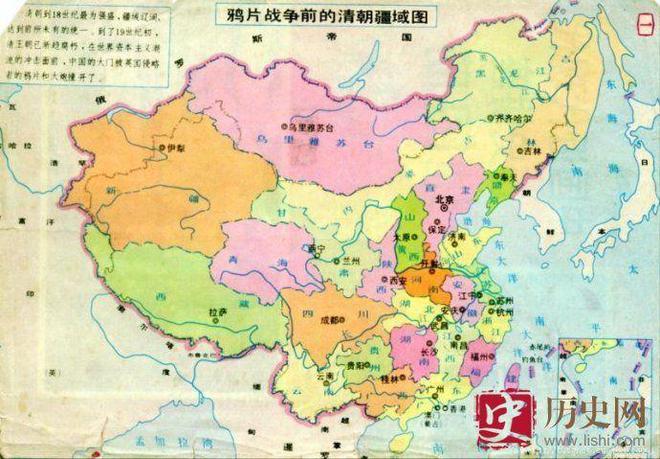 中国地图vs清朝地图哪个好