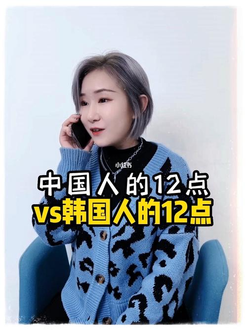 中国小姐vs韩国人视频
