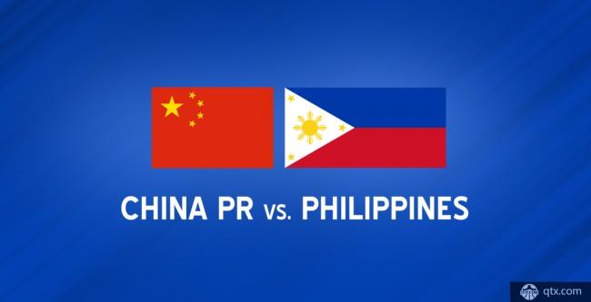 中国队vs菲律宾竞猜