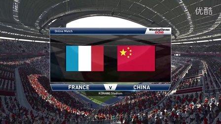 中国vs法国2016