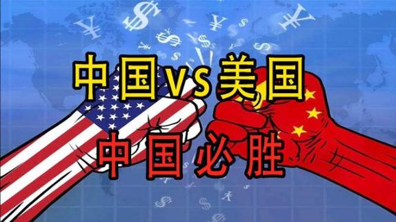 中国vs美国省州对比