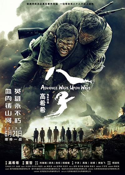 中国vs 美国战争电影