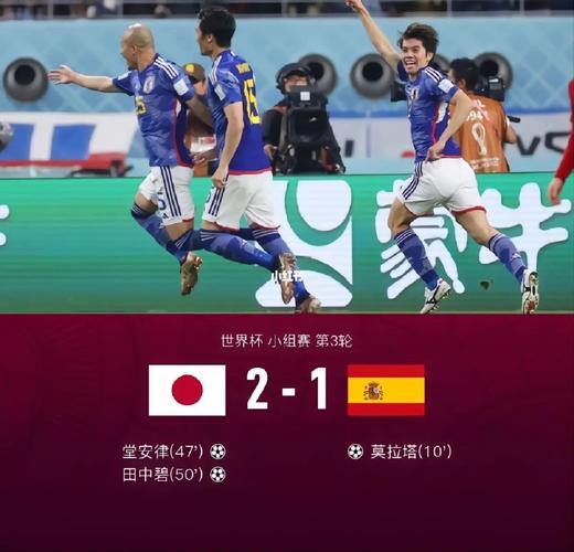 德国vs日本赔多少1:2