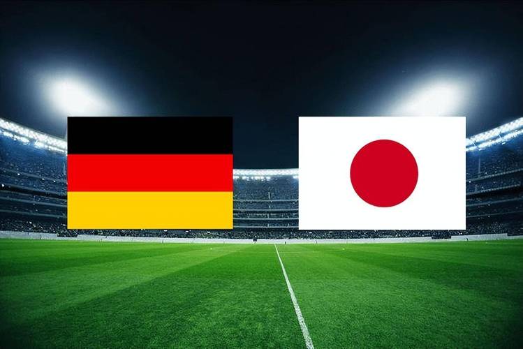 德国vs日本 球盘