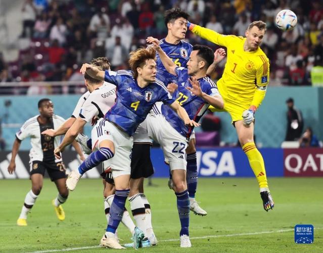 德国vs日本4:1