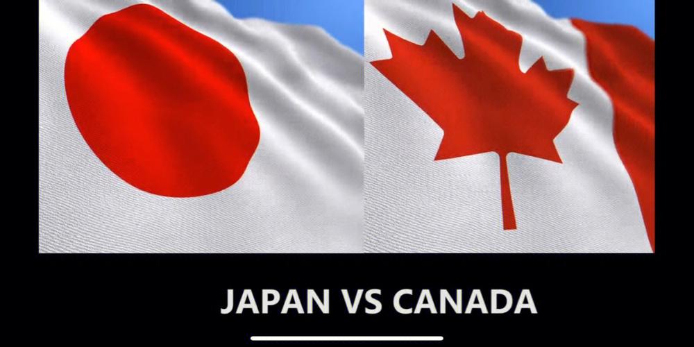 日本vs加拿大录像回放