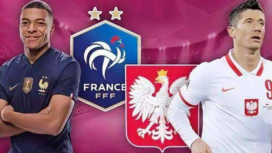 法国vs波兰朋友圈