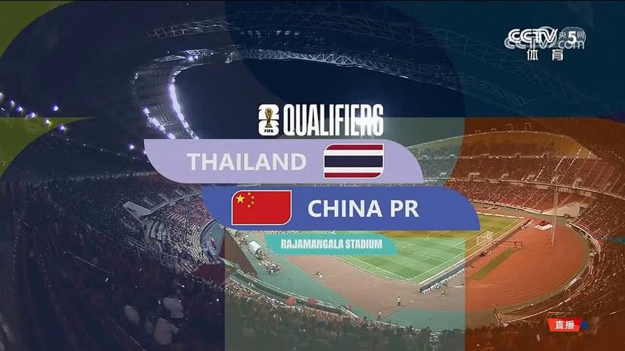 泰国vs中国英文版
