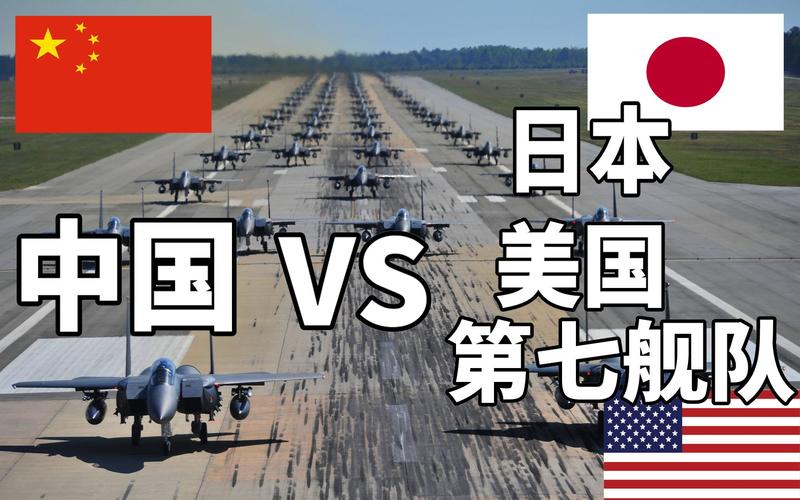 美国纽约vs日本东京vs北京