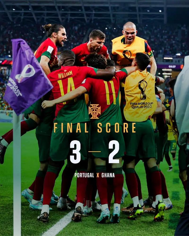 葡萄牙队vs加纳谁赢了