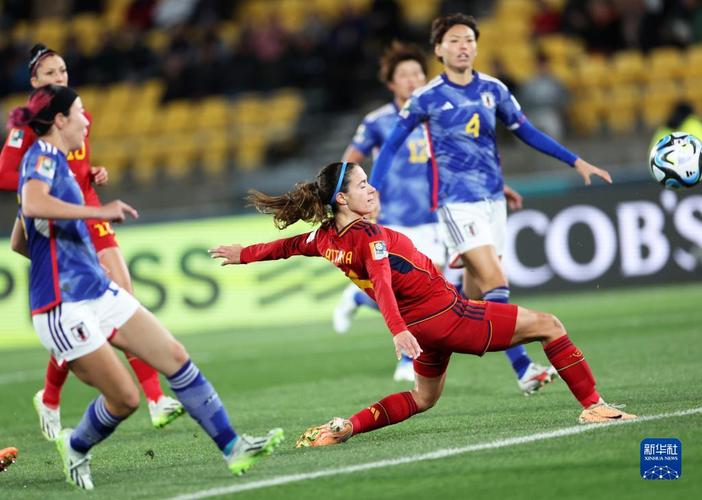 西班牙女足vs日本直播