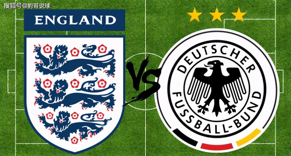 2018德国vs英格兰的相关图片