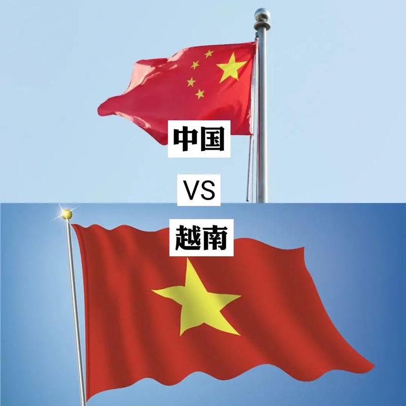 40强赛中国vs越南的相关图片