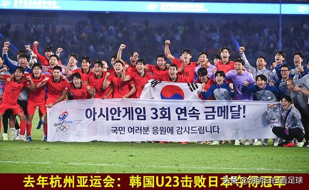 u23亚洲杯日本vs朝鲜的相关图片
