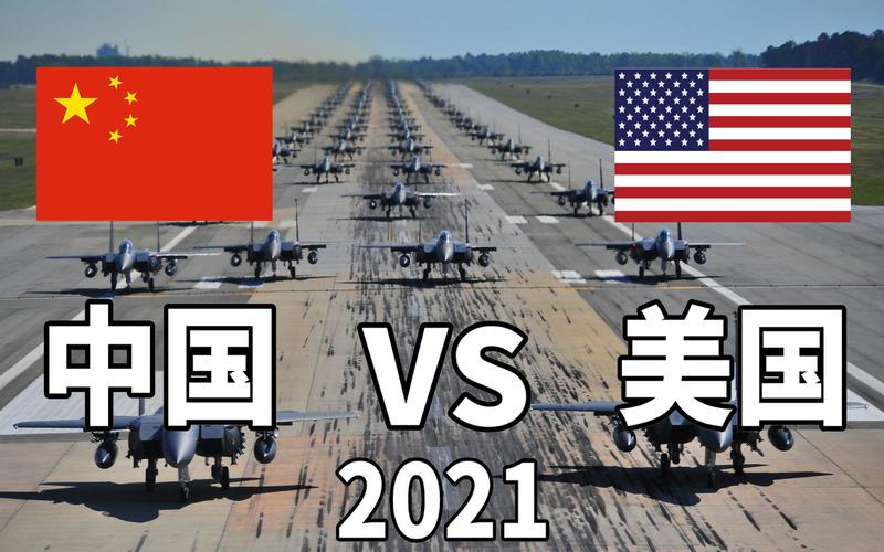 中国vs美国哪个科技更厉害的相关图片