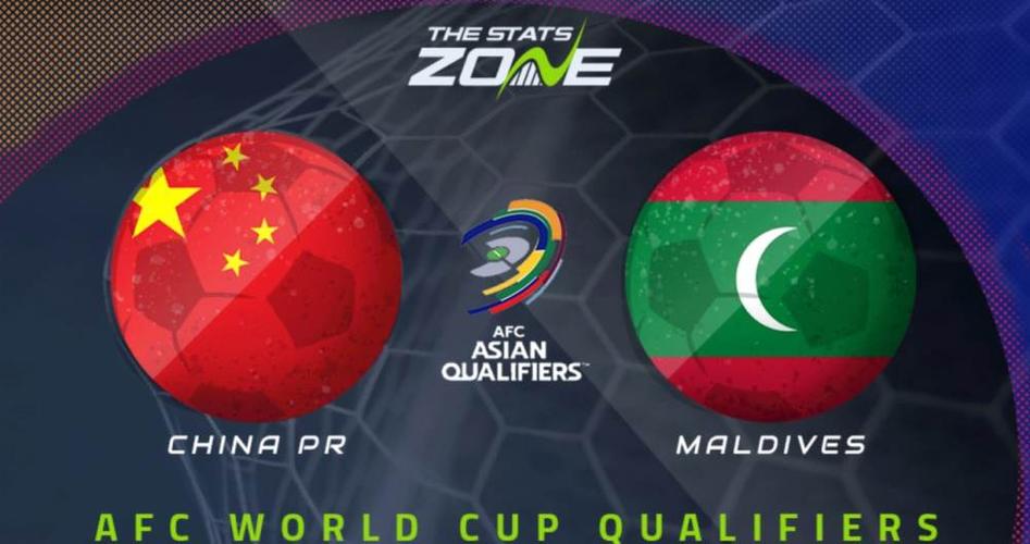 中国vs马尔代夫在哪比的相关图片
