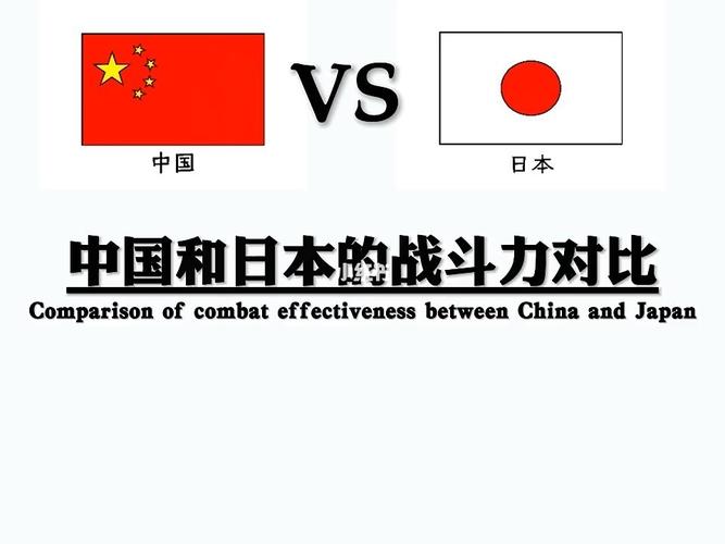 中国创造vs日本制造的相关图片