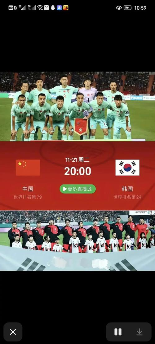 中国国足vs韩国队首发名单的相关图片