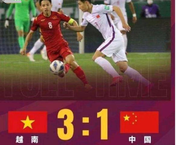 中国奥男足vs越南结果的相关图片