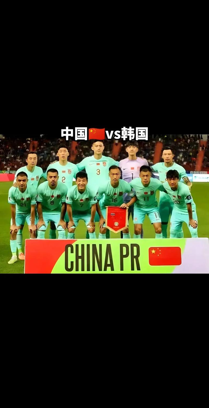 中国男足vs的相关图片