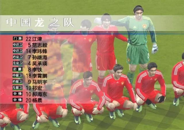 中国男足vs桑巴军团比分的相关图片