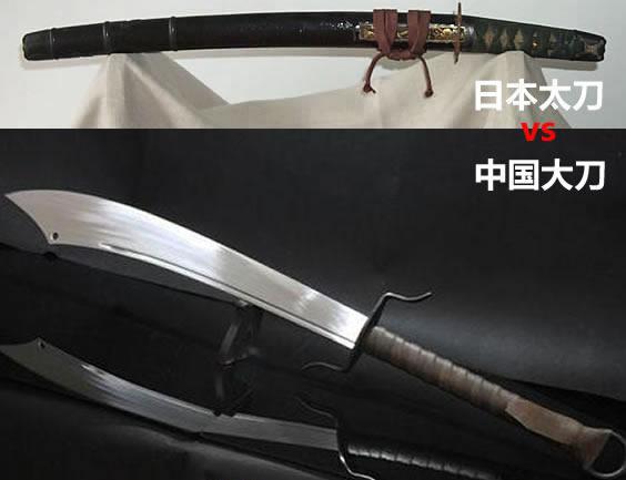 中国长剑vs大刀的相关图片