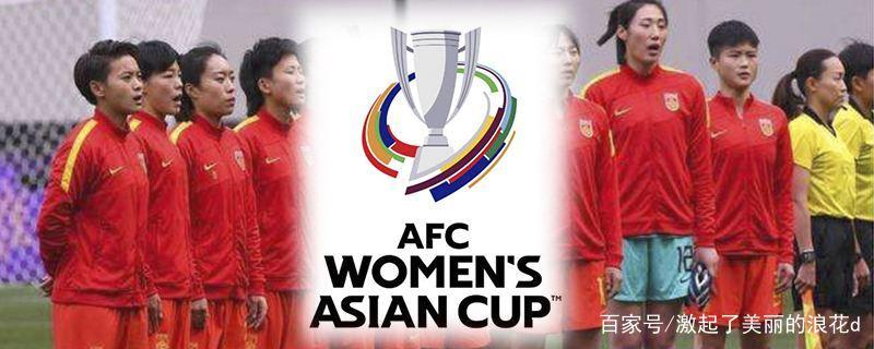 亚洲杯中国Vs越南直播2019的相关图片