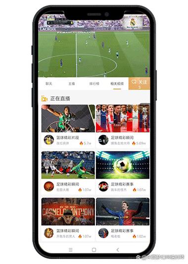 体育赛事在哪个app直播的相关图片