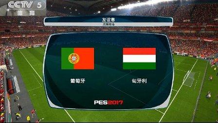 匈牙利vs葡萄牙让几球的相关图片