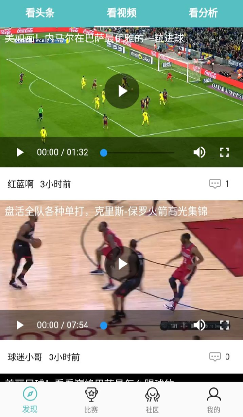 北京微风体育培训视频直播的相关图片