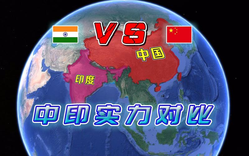 印度vs中国地理位置的相关图片