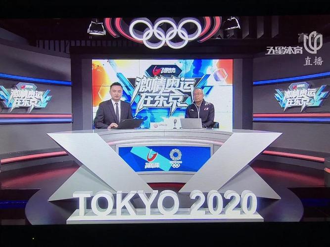 奥林匹克体育场东京直播的相关图片