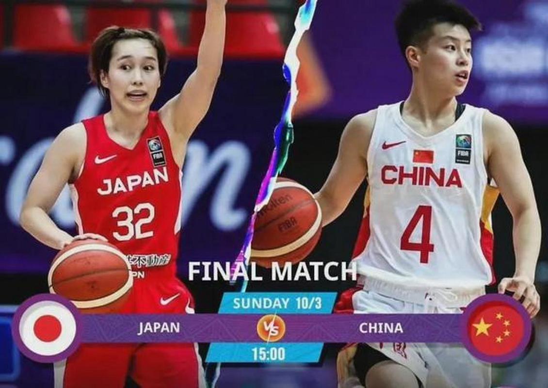 女篮中国队vs日本队直播的相关图片
