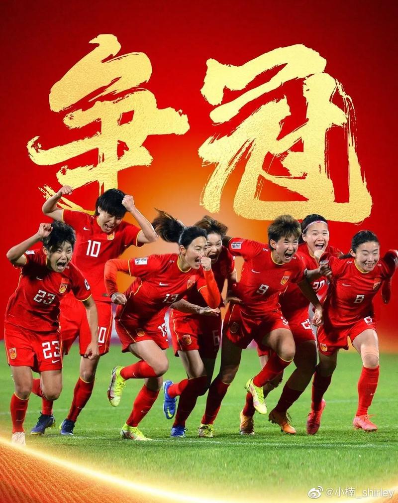 女足中国vs韩国在哪个国家比赛的相关图片