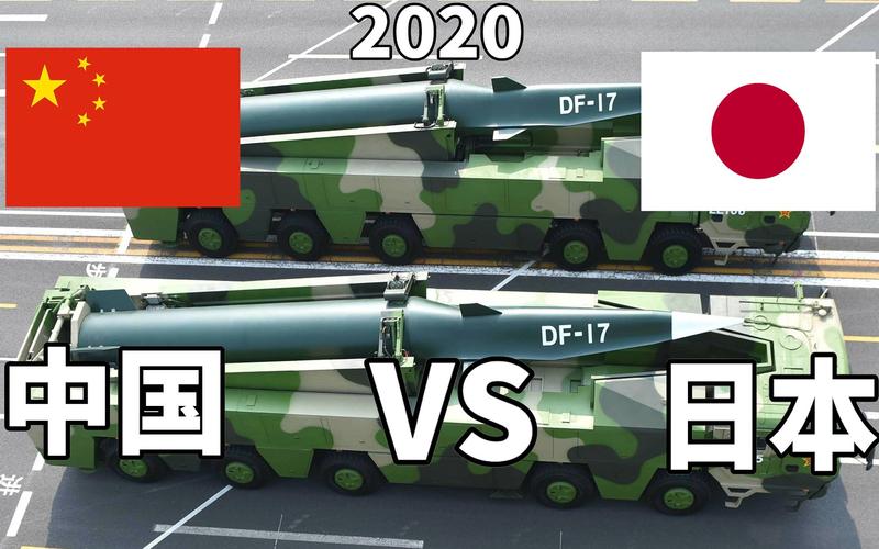 日本vs中国军事装备的相关图片
