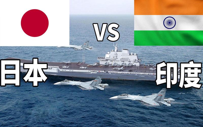 日本vs印度打仗了吗的相关图片