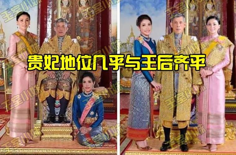 日本王室vs泰国王室谁强的相关图片