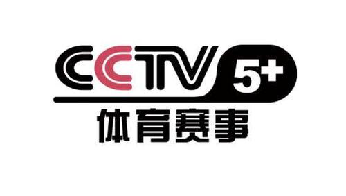武汉体育5频道直播的相关图片