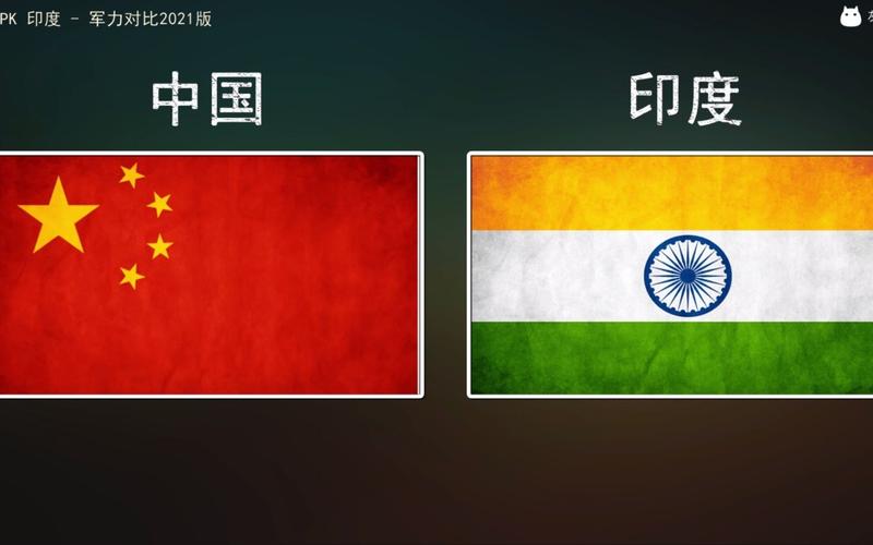 油管印度vs中国军事对比的相关图片