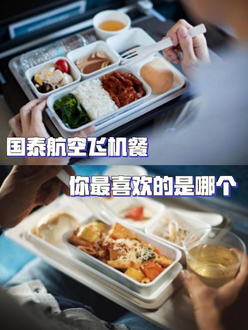 泰国空姐vs中国空姐饮食的相关图片