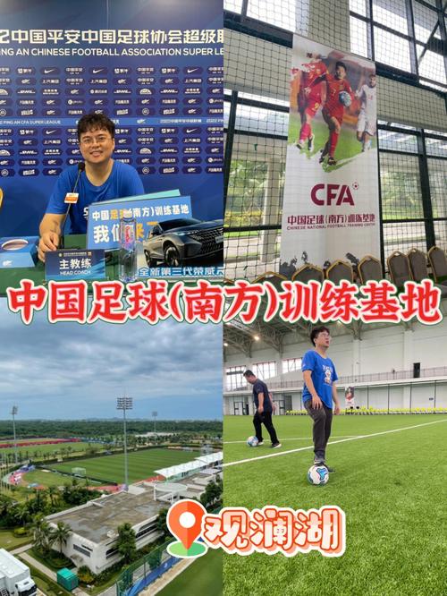 海口直播中国足球的相关图片