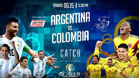 美洲杯阿根廷vs哥伦比亚首发的相关图片