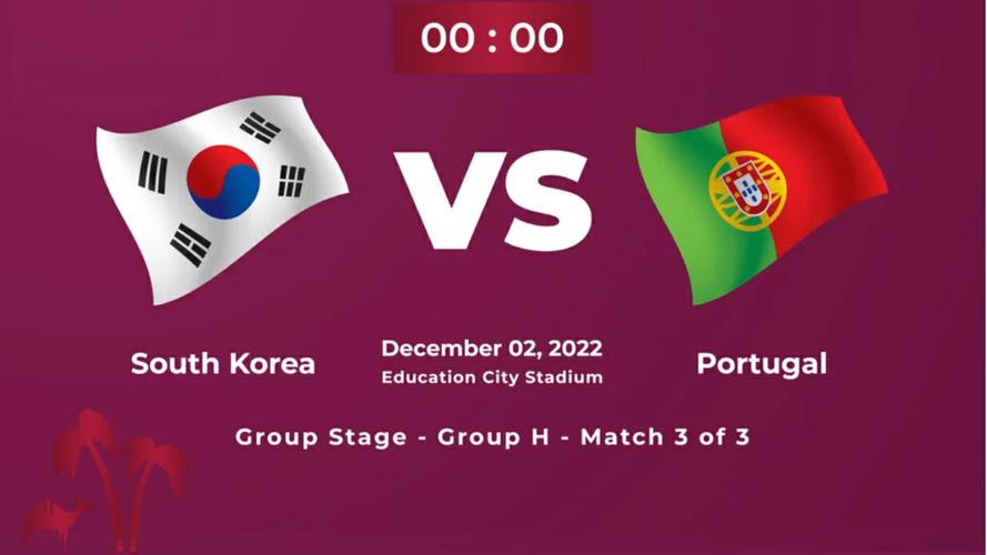 葡萄牙vs韩国走势分析的相关图片
